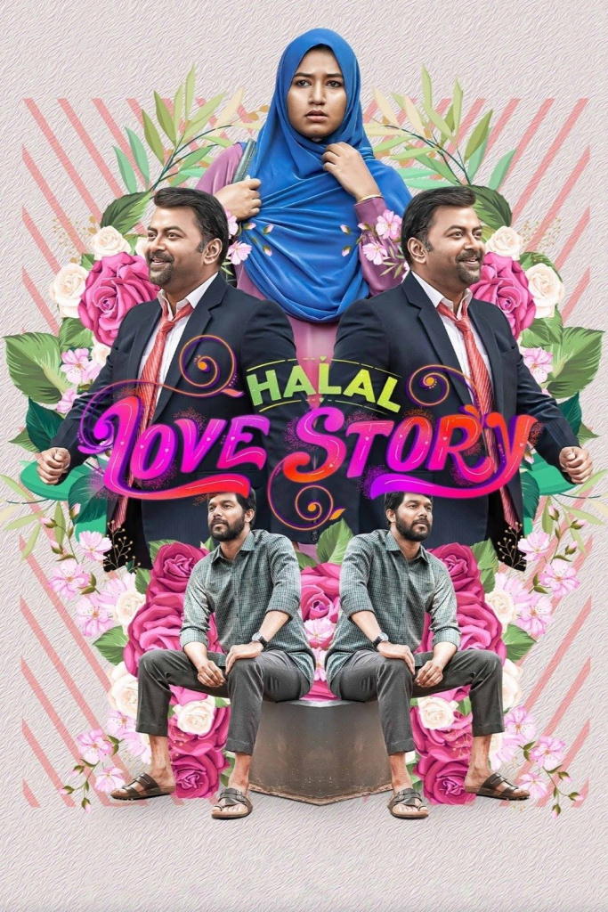 Halal Lovestory